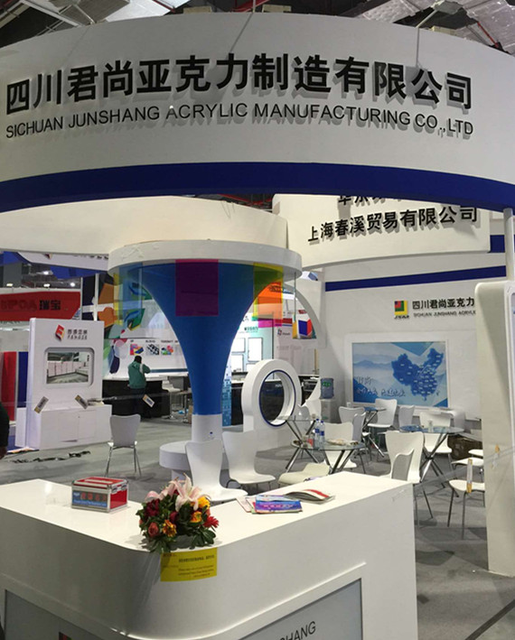 2016年上海春季国际广告展