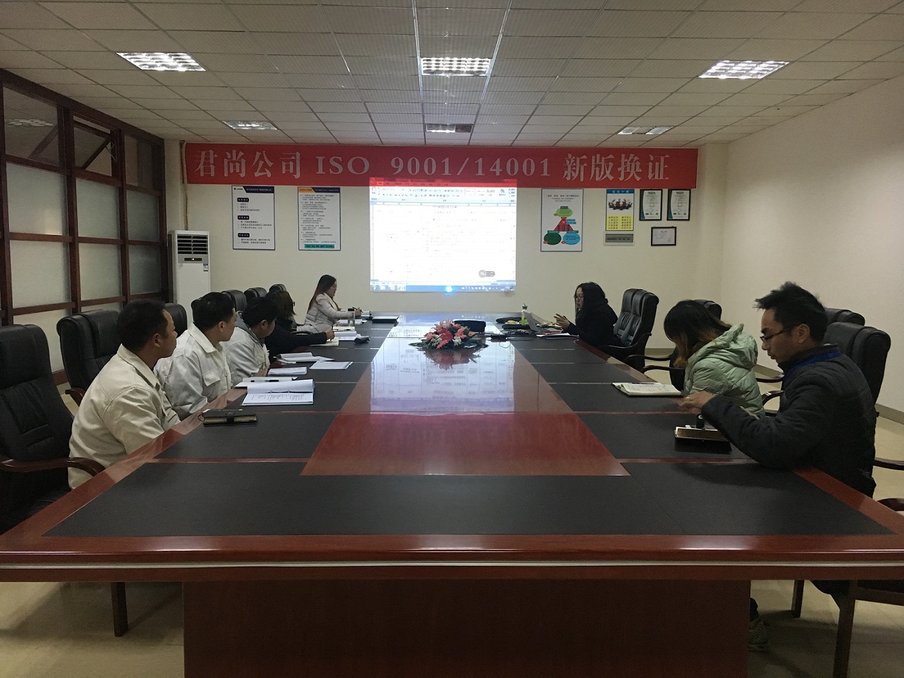 2018年1月全厂员工扩大会议，ISO9001/14001新版换证工作