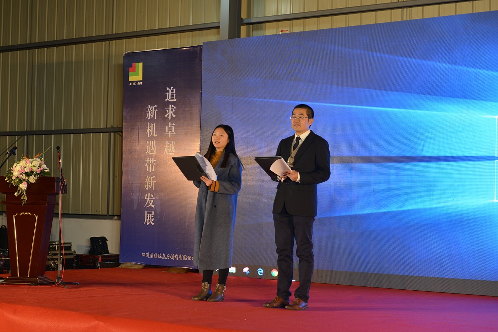 第二届亚克力西部推展运用交流会圆满落幕