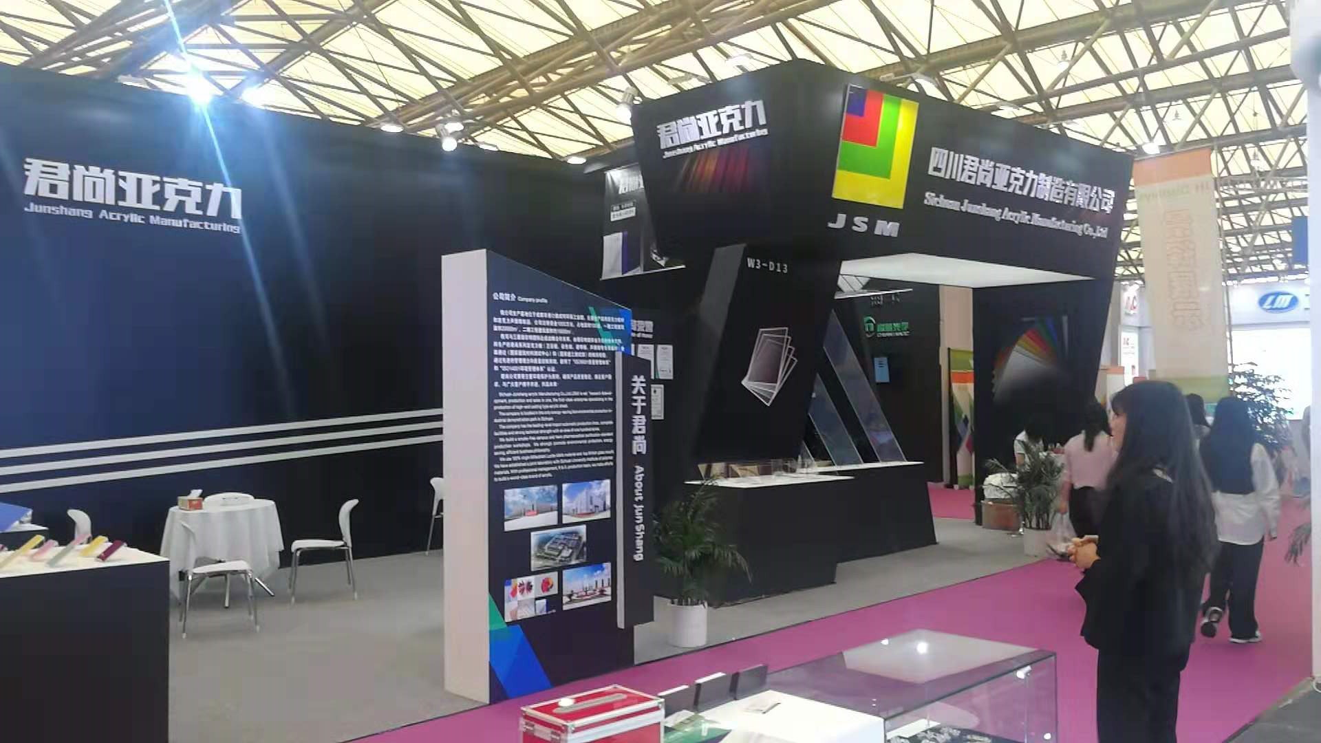 “第十八届上海国际广告标识展”