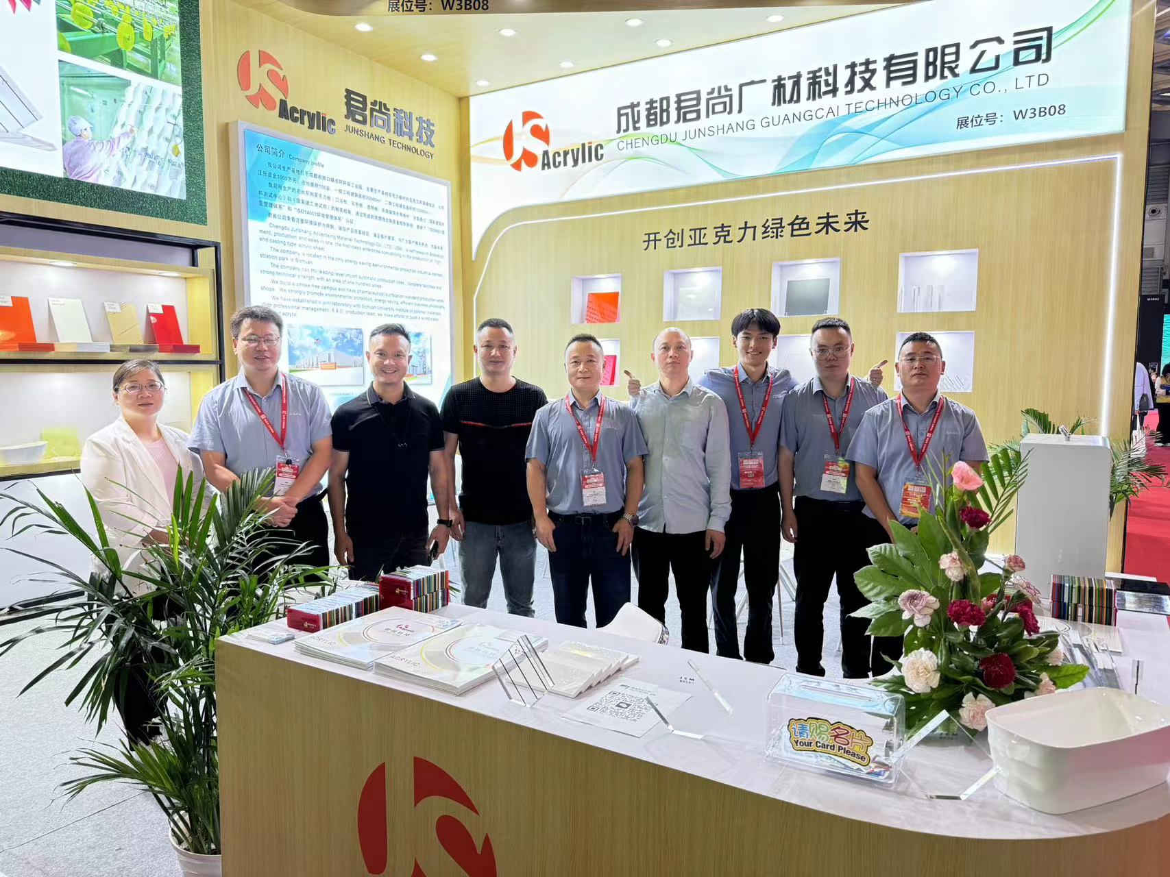 君尚广材闪耀第24届上海国际广告展：以匠心品质，赋能广告创意新未来